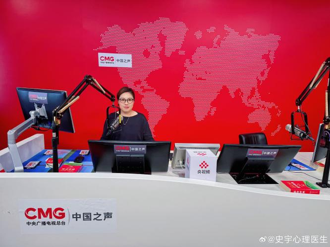 中国之声电话新闻热线截图2