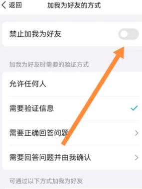 qq不添加好友能聊天吗