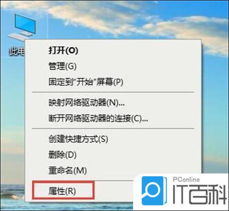 调出控制面板