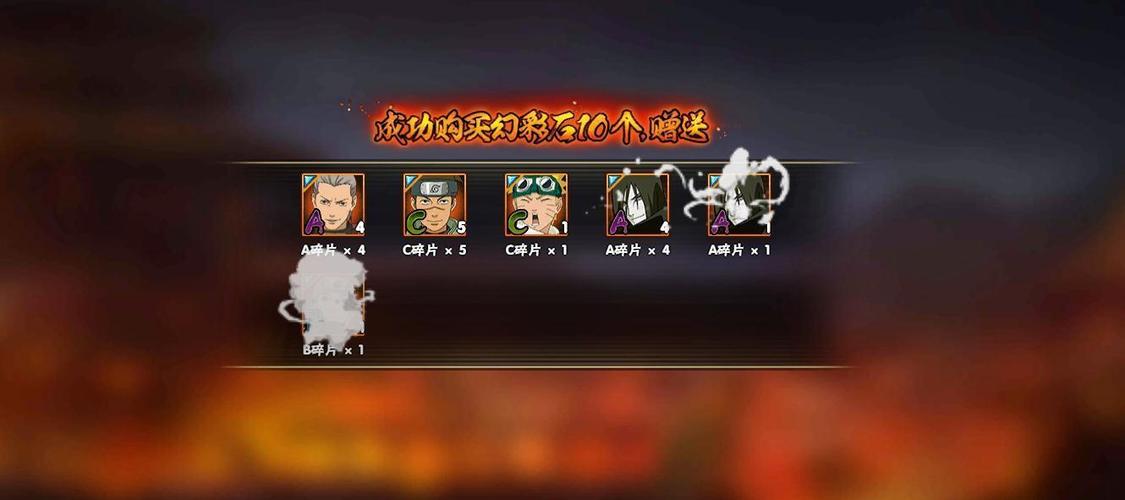 高级招募模拟器网页截图2