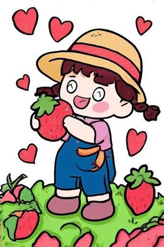摘草莓吃漫画 摘草莓吃漫画