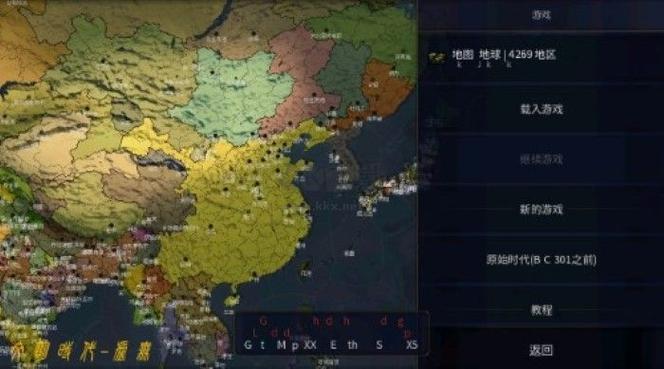 文明时代二虚无官方免费无限制版截图2