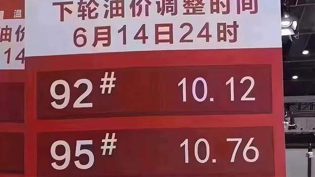 98比92贵多少截图2