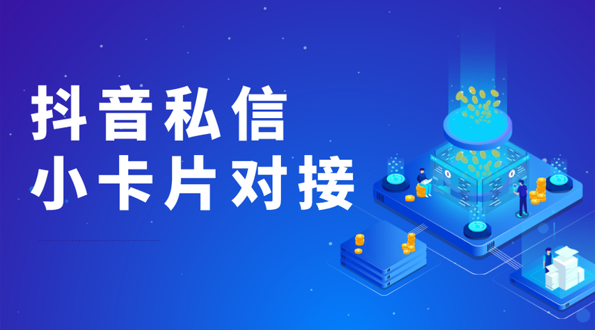 快手私信内容不显示怎么弄