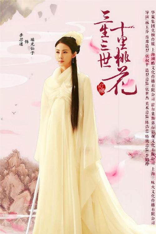瑶光上神是谁的女儿 瑶光上神是谁的女儿