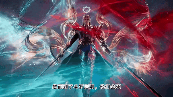 斗罗大陆封号斗罗等级划分
