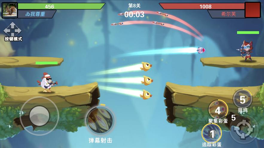 我火力贼猛无限金币钻石版