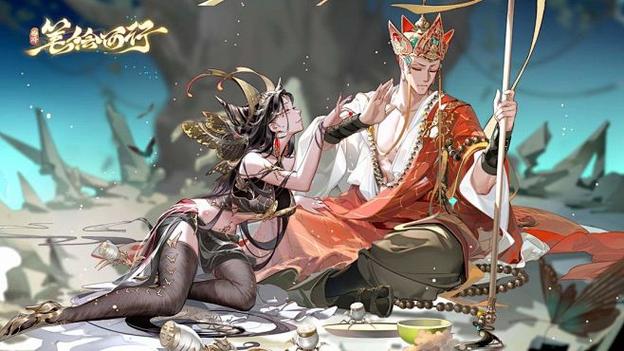西游笔绘西行0.1折