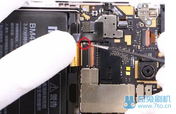 小米怎么进9008模式截图1