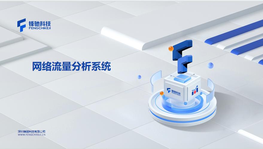宽带和流量有什么区别