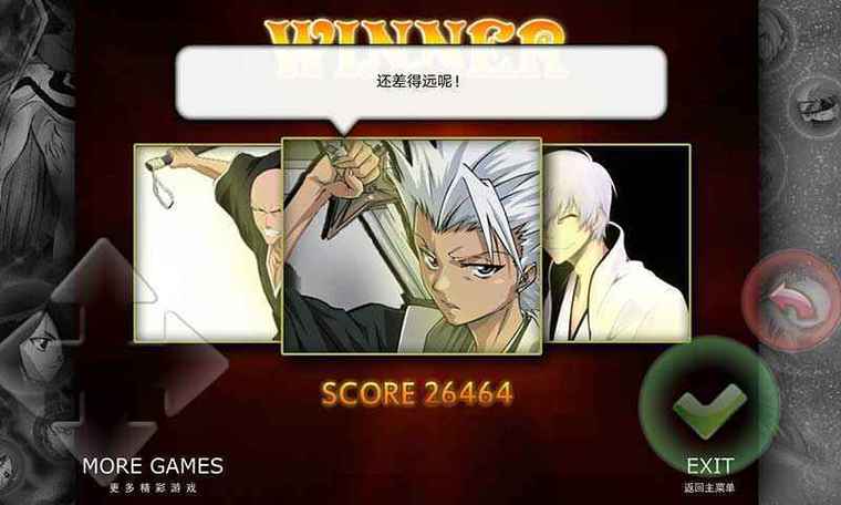 死神vs火影最新版
