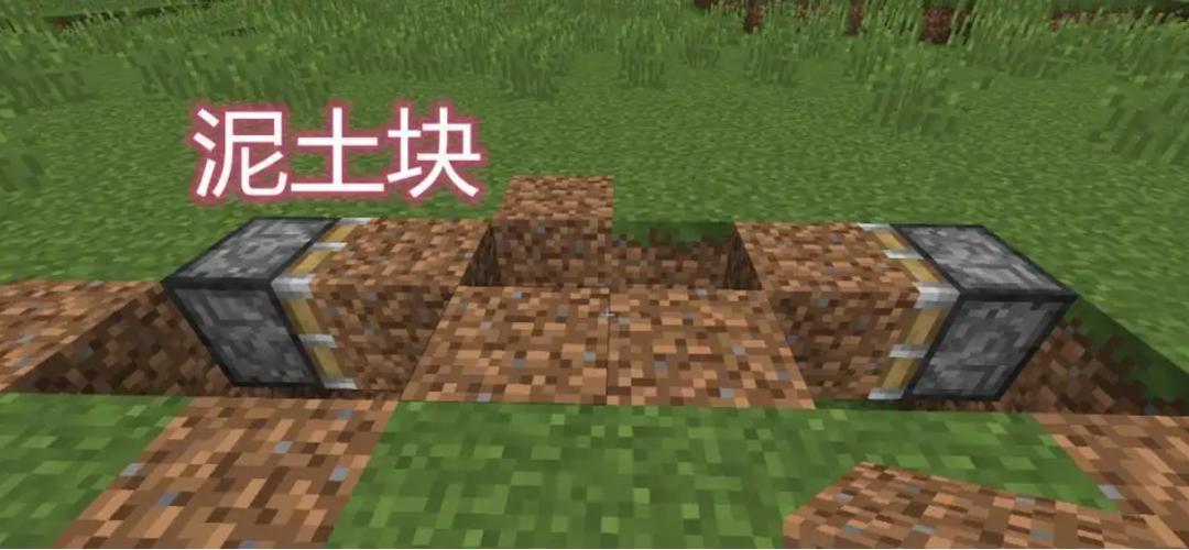 我的世界刷泥土指令