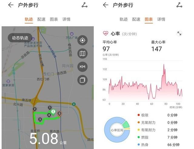 华为p30怎么看去过哪些地方