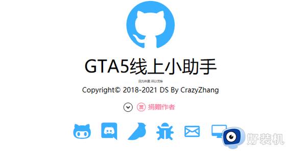 gta5发照片