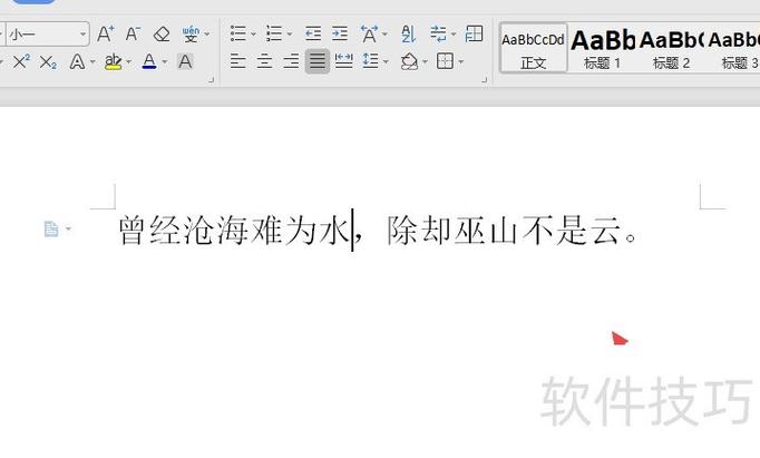 手机如何取消繁体字