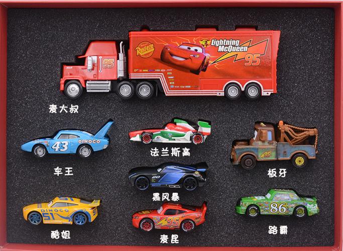 2026赛车总动员玩具车