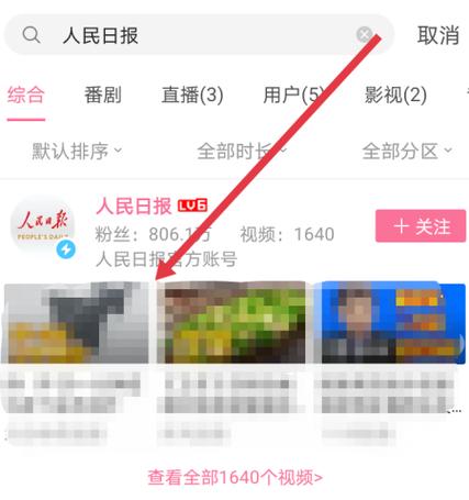 b站给别人充电自己会加经验吗