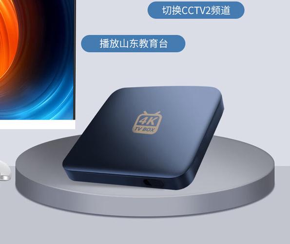 网络电视机顶盒多少钱一个
