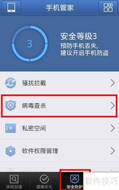 手机中病毒了病毒扫描不能用怎么办