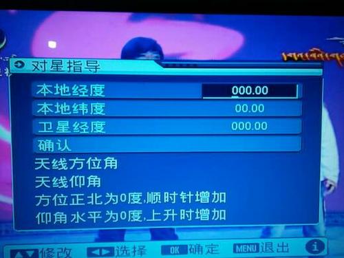 zte机顶盒恢复出厂设置