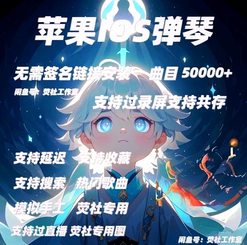 光遇弹琴软件 光遇弹琴软件