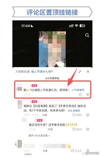 抖音置顶作品的步骤