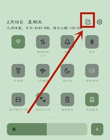 ipad11为什么锁屏状态下,每天还耗很多