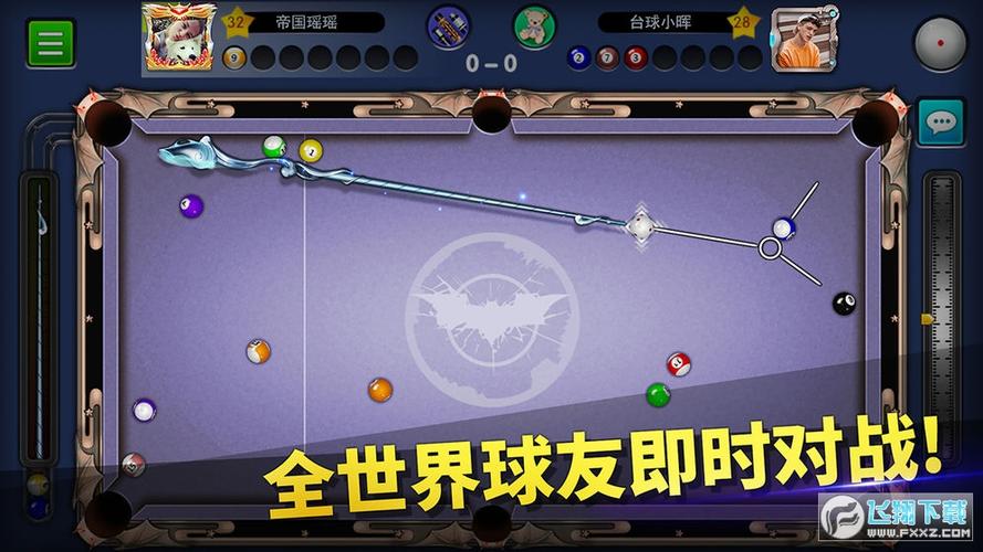 台球帝国破解版无限金币无限钻石