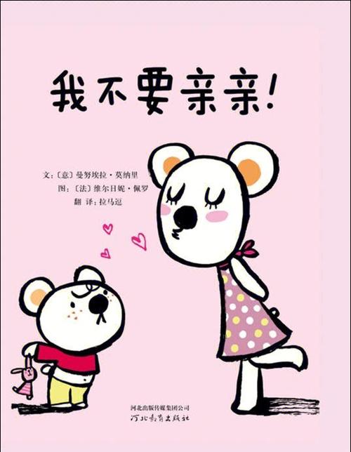 想抱你又抱不到 想亲你又亲不到