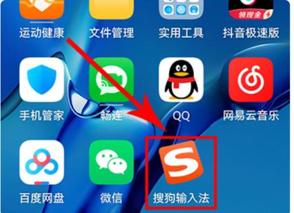 手机打字老是出现繁体字