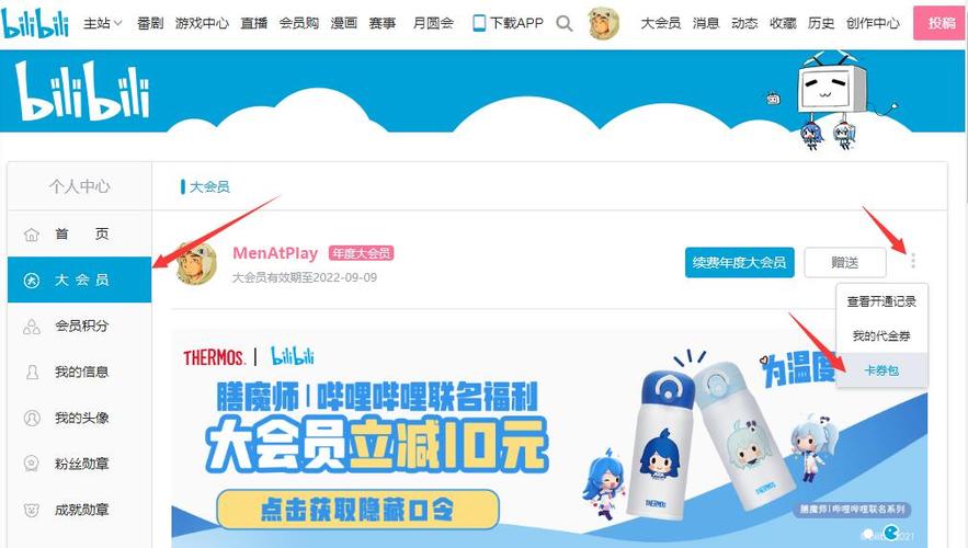 b币在哪领截图2