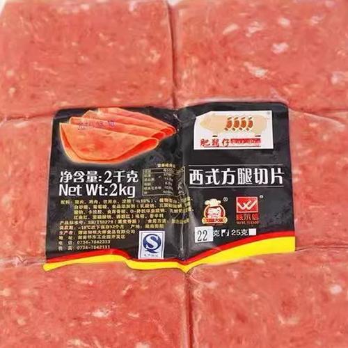 火腿切片图片