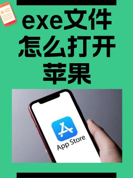 exagear直装版怎么用