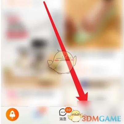淘宝支付方式怎么选择