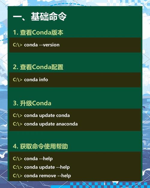 维多利亚3指令