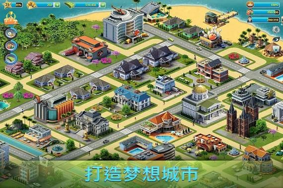城市岛3无限金币版最新版本更新内容
