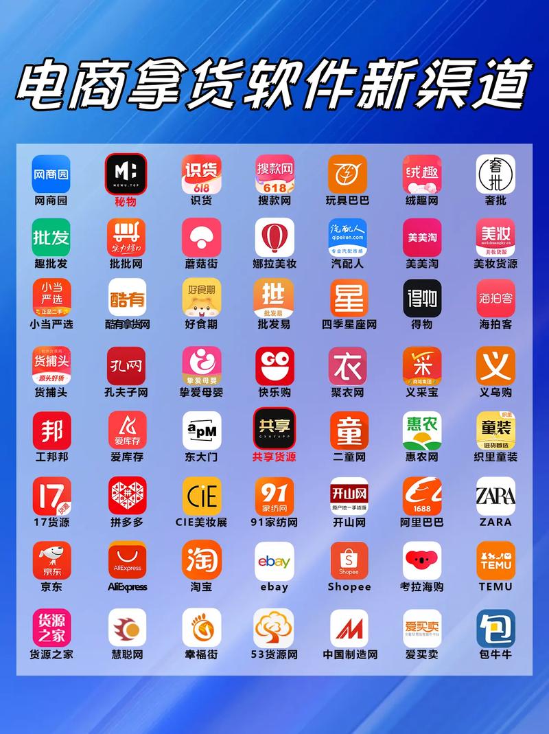 酷有拿货网app下载截图2