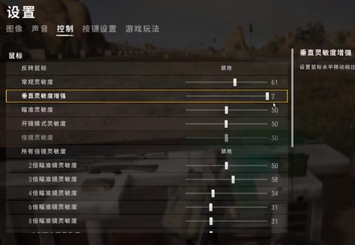 灵敏度是什么意思