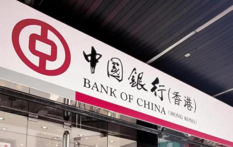 中银香港手机银行app下载最新版