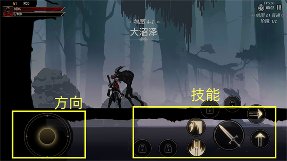 死亡阴影2游戏手截图1