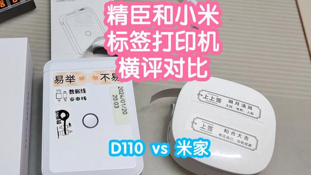 小米打印离线解决方法截图3