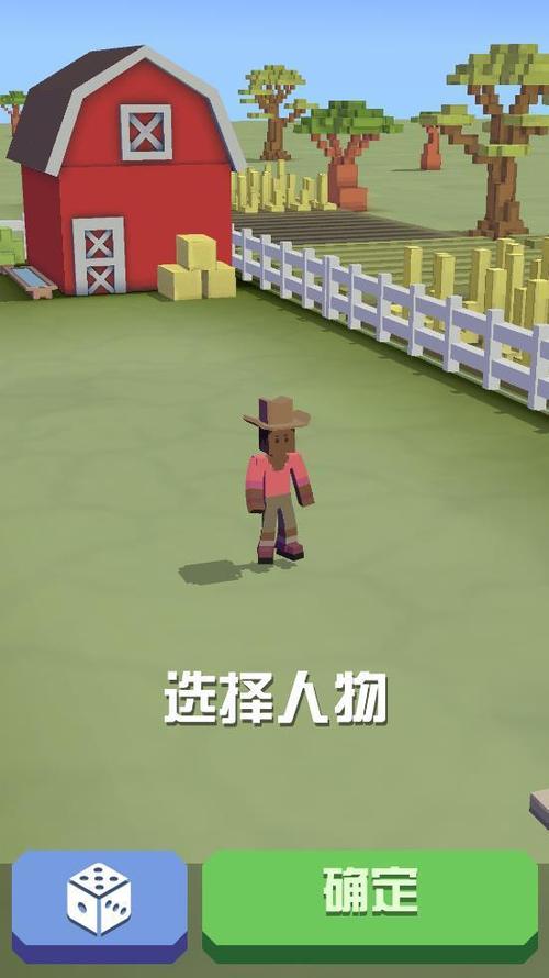疯狂动物园MOD作弊菜单截图2