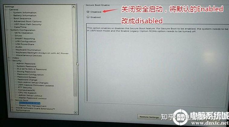 戴尔笔记本电脑bios设置硬盘启动