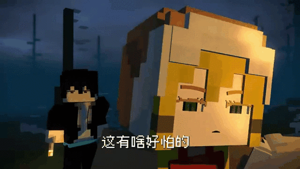 木鱼和小铃铛我的世界黑夜传说