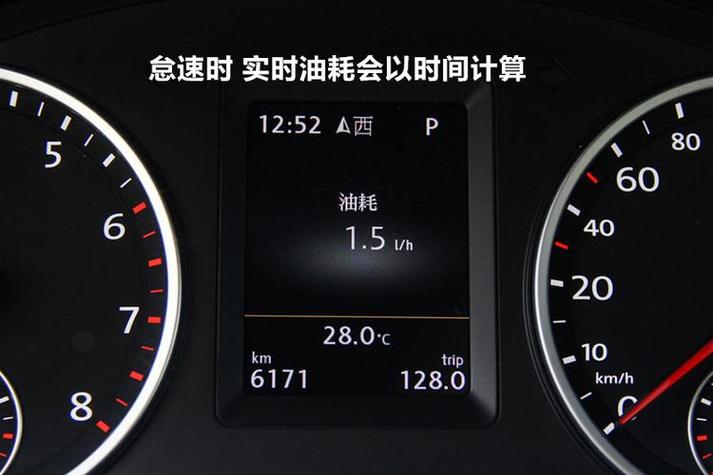 百度油耗计算器在线计算截图2