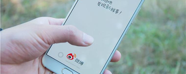 微博取消点赞对方有提示吗
