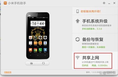 电脑连接usb接口没显示