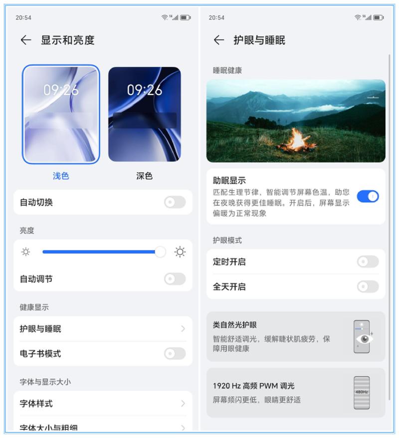 荣耀x50截屏方法截图2