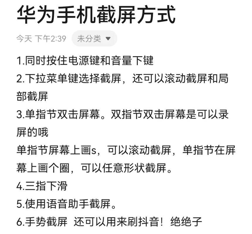 荣耀x50截屏方法截图3
