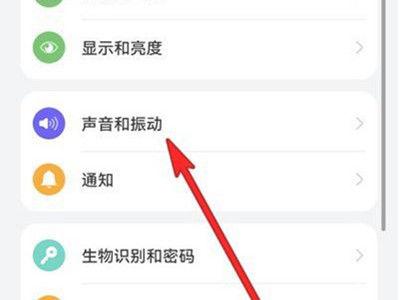 王者荣耀开局震动怎么关